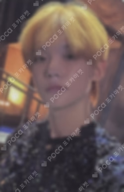 The Name Chapter: FREEFALL WEVERSE