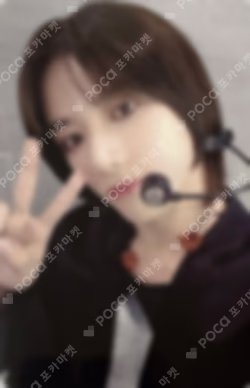 The Name Chapter: FREEFALL YIZHIYU