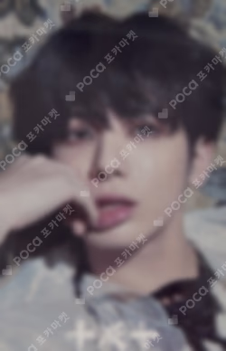 The Name Chapter: FREEFALL KTOWN4U