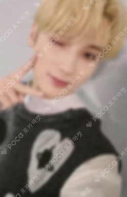 Pocamarket, TXT HUENINGKAI The Name Chapter: FREEFALL YIZHIYU K