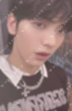 The Name Chapter: FREEFALL UNIVERSAL