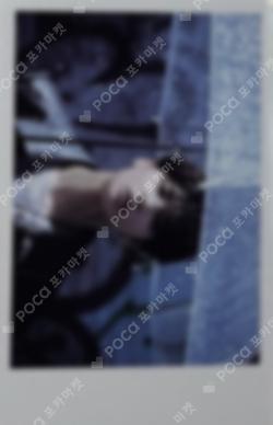 The Name Chapter: FREEFALL ALADIN TAEHYUN photocard image