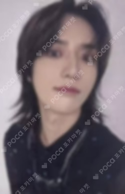 The Name Chapter: FREEFALL YETIMALL