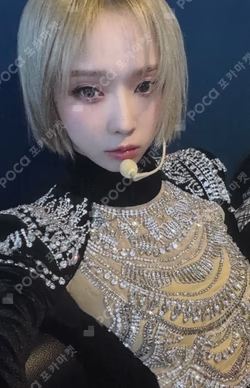 #potd #aespa in Guangzhou REWARD