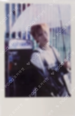 The Name Chapter: FREEFALL ALADIN