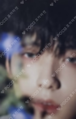 TXT SOOBIN photocard image