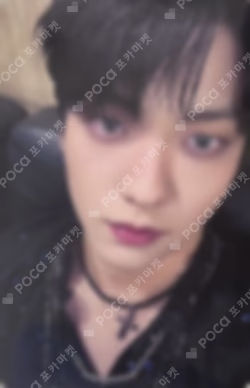 The Name Chapter: FREEFALL YETIMALL