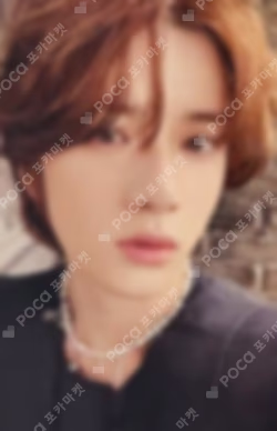 The Name Chapter: FREEFALL UNIVERSAL