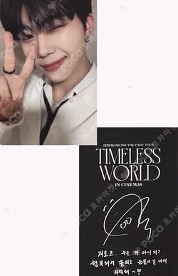 ZEROBASEONE THE FIRST TOUR [TIMELESS WORLD] IN CINEMAS