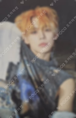 The Name Chapter: FREEFALL YES24