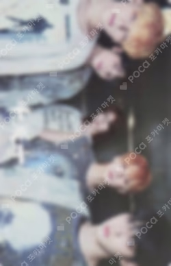 The Name Chapter: FREEFALL KTOWN4U