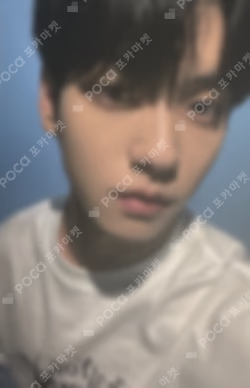 The Name Chapter: FREEFALL KAKAO TALK