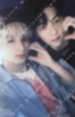 Chaotic Wonderland Limited Edition B