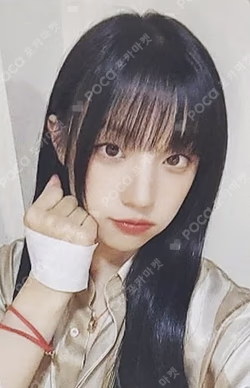 I SWAY MAKESTAR LUCKY DRAW