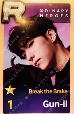 Break the Brake World Tour in Seoul SuperStarJYPNATION