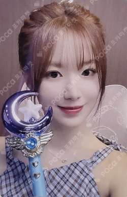 I SWAY APPLEMUSIC LUCKY DRAW