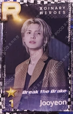 Break the Brake World Tour in Seoul SuperStarJYPNATION