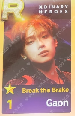 Break the Brake World Tour in Seoul SuperStarJYPNATION