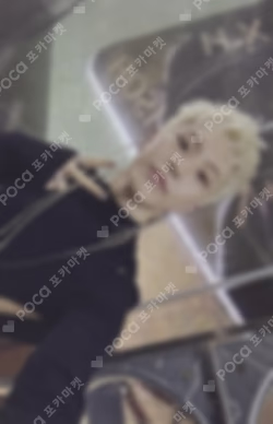 BEAM Weverse Albums ver.