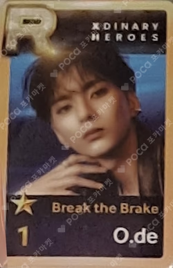 Break the Brake World Tour in Seoul SuperStarJYPNATION