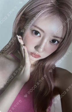 Pocamarket, BABYMONSTER RAMI Banila Co K-pop Photocard
