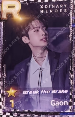 Break the Brake World Tour in Seoul SuperStarJYPNATION Gaon photocard image