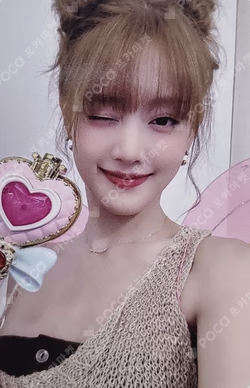 I SWAY APPLEMUSIC LUCKY DRAW