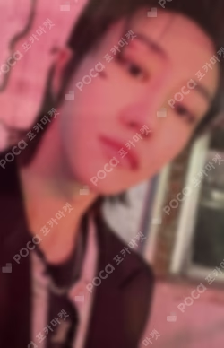 Seventeen THE 8 photocard image