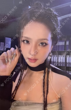 AMORTAGE POP-UP STORE PHOTOCARD