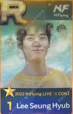 &CON2 SuperStarFNC