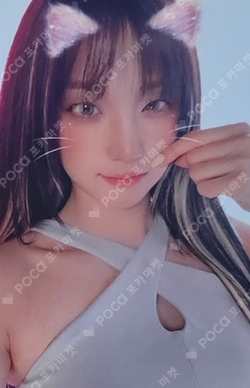 Pocamarket, I-DLE YUQI YUQ1 SPECIAL Ver. K-pop Photocard