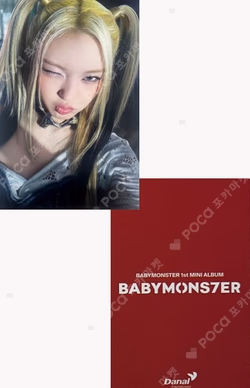 BABYMONS7ER DanalEnt Music
