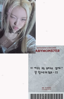 BABYMONS7ER YG TAG ALBUM VER. YG SELECT