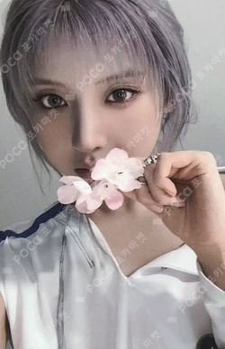 Pocamarket, NMIXX JIWOO Fe3O4: FORWARD — MMU: The Beginning of