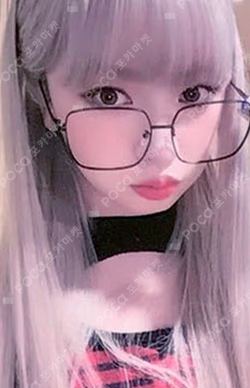 the collective soul and unconscious: chapter one WHOSFAN LUCKY DRAW