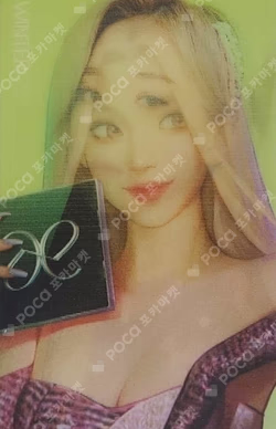 Black Mamba Lenticular