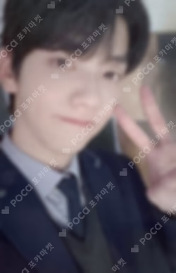TOMORROW X TOGETHER WORLD TOUR ACT : PROMISE - EP.2 - IN JAPAN MOA ZONE SOOBIN photocard image