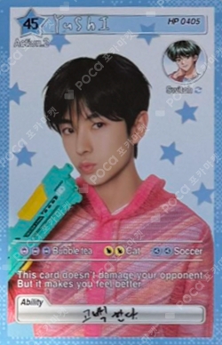 K-POP・アジア NCT Pocamarket, NCT YUSHI NCT WISH ASIA TOUR LOG in RANDOM TRADING