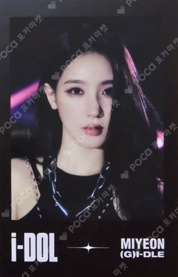 2024 (G)I-DLE WORLD TOUR [iDOL] IN SEOUL POLAROID SET