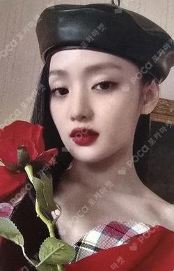 HER JUMP UP MINNIE photocard image