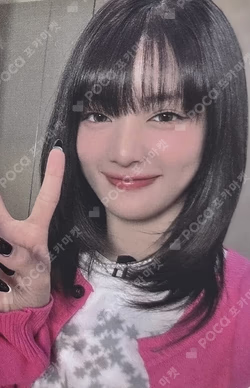 HER JUMP UP LUCKY DRAW