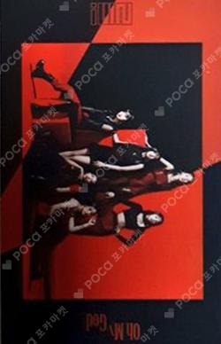 Oh my god TOWER RECORDS Unit photocard image