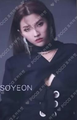 LATATA HMV SOYEON photocard image