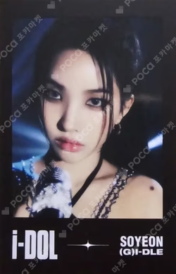 2024 (G)I-DLE WORLD TOUR [iDOL] IN SEOUL POLAROID SET