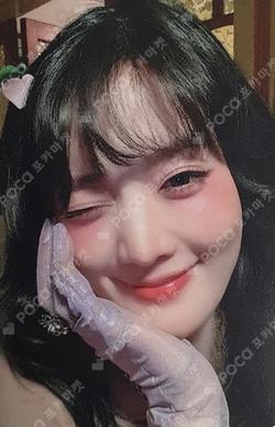 HER Hellolive shop MINNIE photocard image