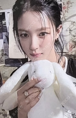 I feel PocaAlbum Ver. MIYEON photocard image