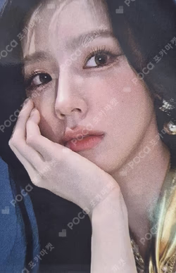 2024 MBC GAYO DAEJEJEON
