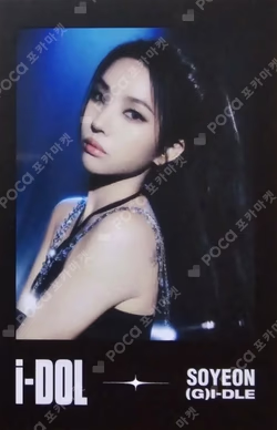 2024 (G)I-DLE WORLD TOUR [iDOL] IN SEOUL POLAROID SET