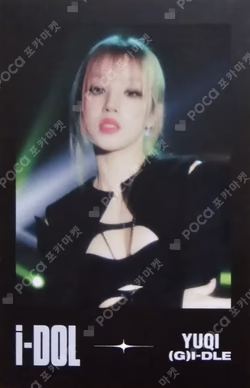 2024 (G)I-DLE WORLD TOUR [iDOL] IN SEOUL POLAROID SET