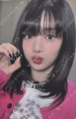 HER JUMP UP LUCKY DRAW